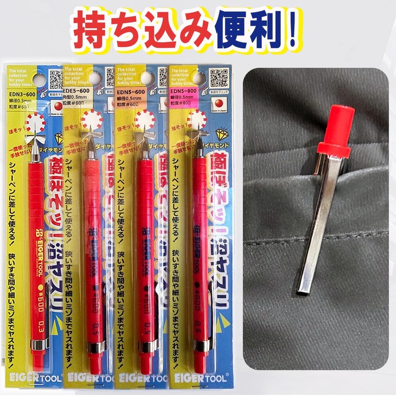 Swamp File, 0.01 inch (0.3 mm), 0.02 inch (0.5 mm),
