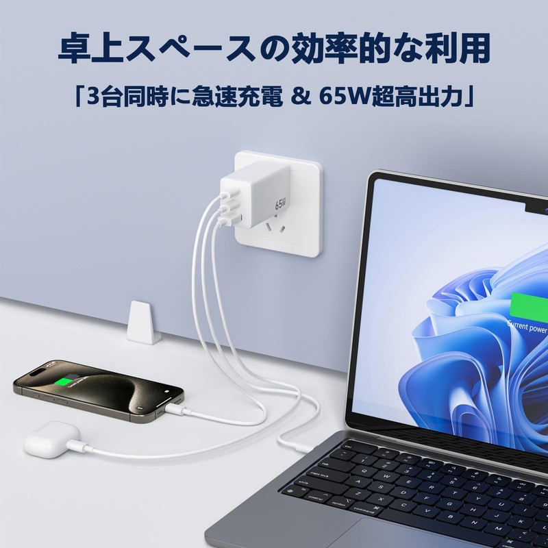 PD Charger, 65 W, Type-c Rapid Charger, Simultaneous Charging, 3