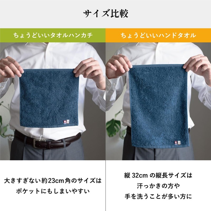 Tabarat Towel Handkerchief, Imabari, Individually Packaged, 6 Pieces, Handkerchief, Gift,
