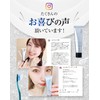 Medicinal Orcure Clearness White Toothpaste, Whitening, Bad Breath Care, Sensitive