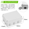 Winova Junction Box, Electrical Box, Plastic Case, ABS, IP65 Waterproof,