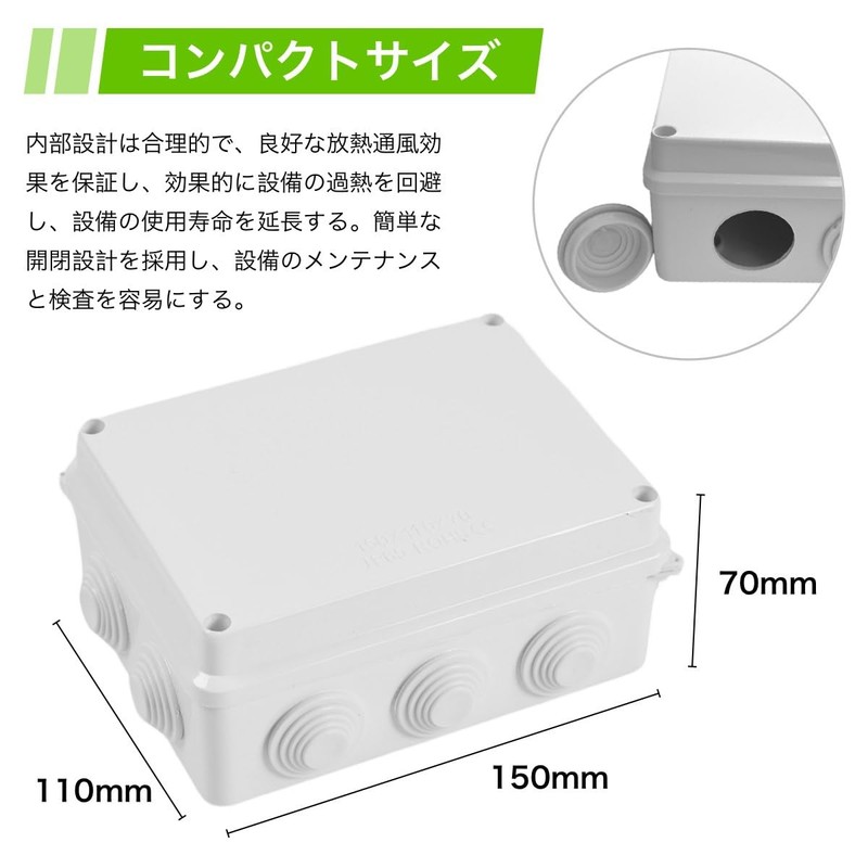 Winova Junction Box, Electrical Box, Plastic Case, ABS, IP65 Waterproof,