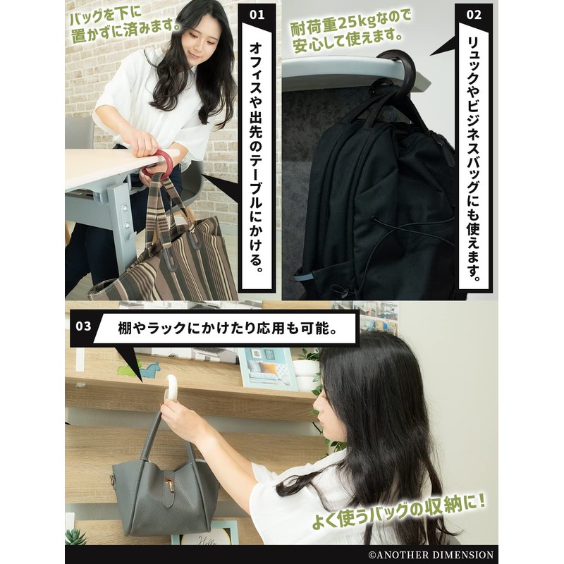 ADi Bag Hanger, Bag Hanger, Easy to Use, Bag Hook,