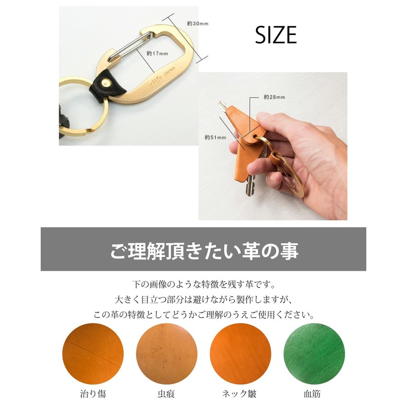 Cliff Men's Key Case, Key Cover, Quiet, Keychain, Carabiner, Made