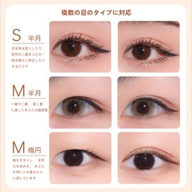 Lynlyulinger Double Eye Tape, Double Eye, Tape, Double Eyelid Eye Tape- Mesh, 120 Sheets, Double Sided, Strong, Extra Fine, Nude Tone, Low Profile Tape, Oval, Moon Shape (Oval-M)