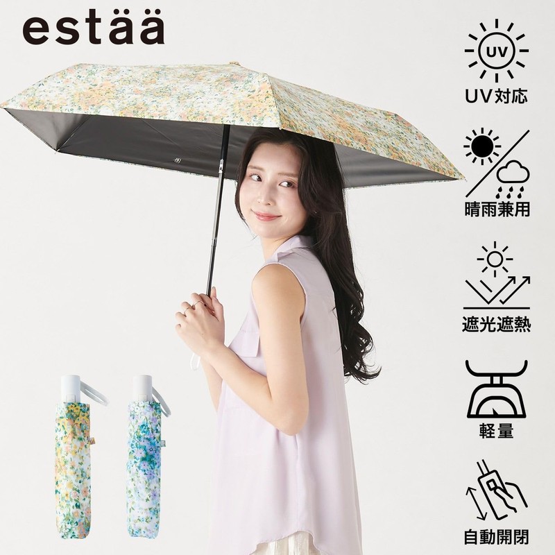 Moonbat 30204 30205 ESTA Parasol Folding Umbrella, Automatic Opening/Closing, Ultra