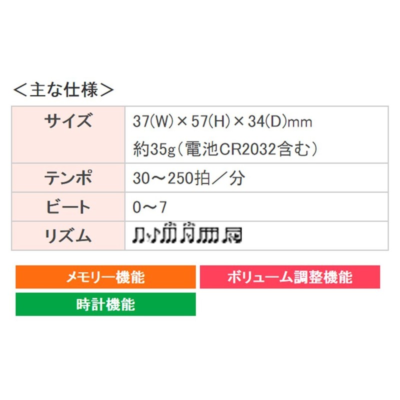 SEIKO DM51P Digital Metronome, Clip Type, Pearl Pink