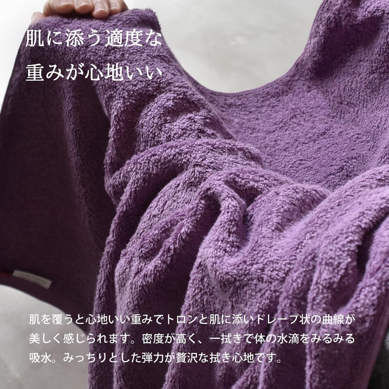TRANPARAN Imabari Towel Bath Towel Set of 2, Luxe, Made
