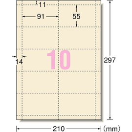 エーワン マルチカード 名刺 趣のある紙 雲 80枚分 51061