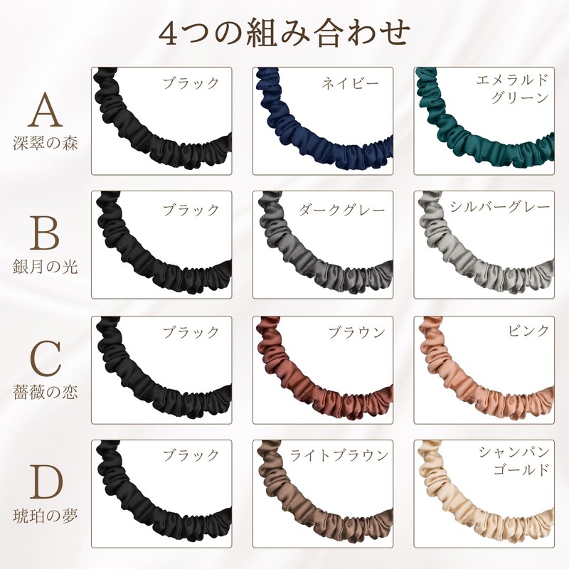 シルク ヘアゴム シュシュ 3本セット Arielle.R 跡がつかない 大人 子供 髪ゴム おしゃれ