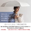 VITAFELICE ncu-30084z Women's 6 Tier Minimalist Folding Umbrella, Perfect Light