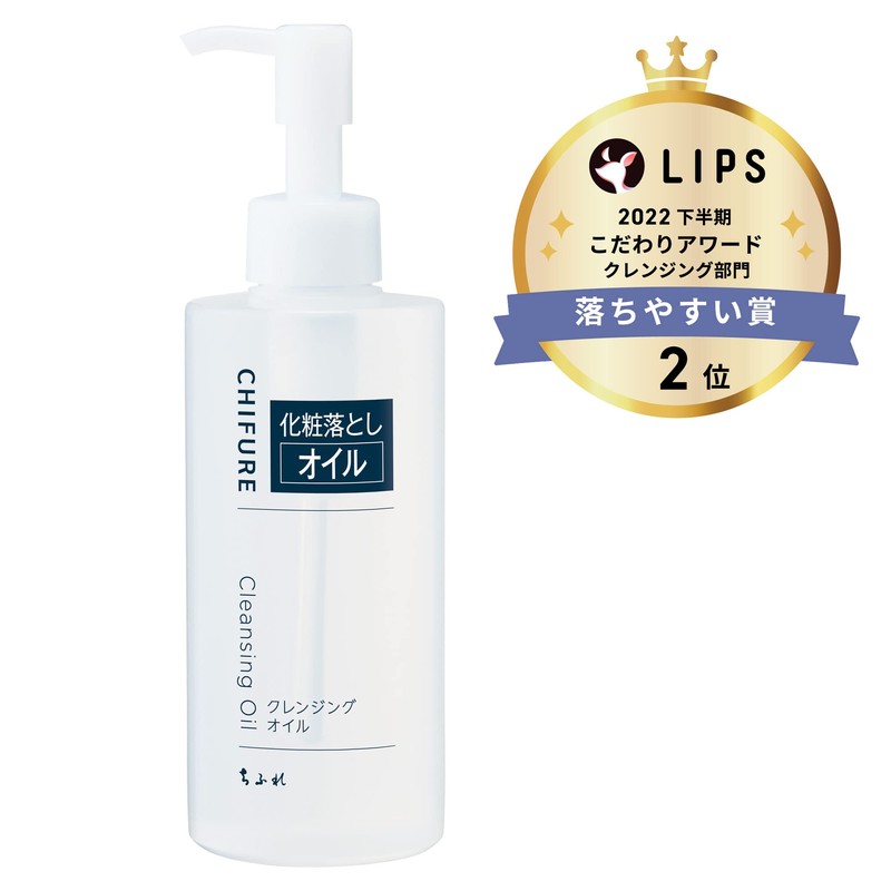 Way of Cosmetic Cleansing Oil