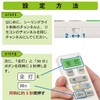 Ohm Electric OCR-LERD4 08-3098 OHM Ceiling Light Remote Control LED