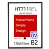 HT711 Poster Frame, Lightweight, Size B2, 202.8 x 286.6 inches