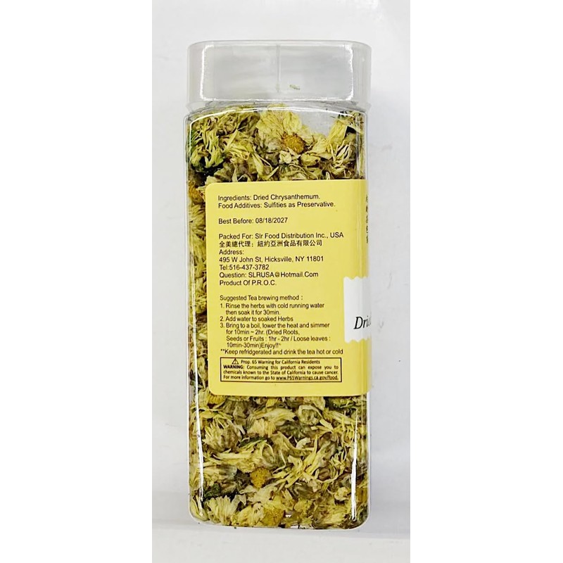 Dried Hanzhou Chrysanthemum Tea, 2.46 oz, Pack of 2 杭白菊