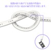 Extension Cord, Thin, 32.8 - 32.8 ft (10 - 10
