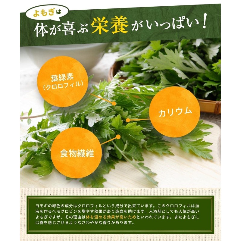 Tea no Daifukuen Wormwood Tea Bag, Mugwort Tea, Domestically Produced,