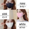 Cooling, Smooth, Cooling Mask, Washable, Stylish Mask, Cool Touch, UV