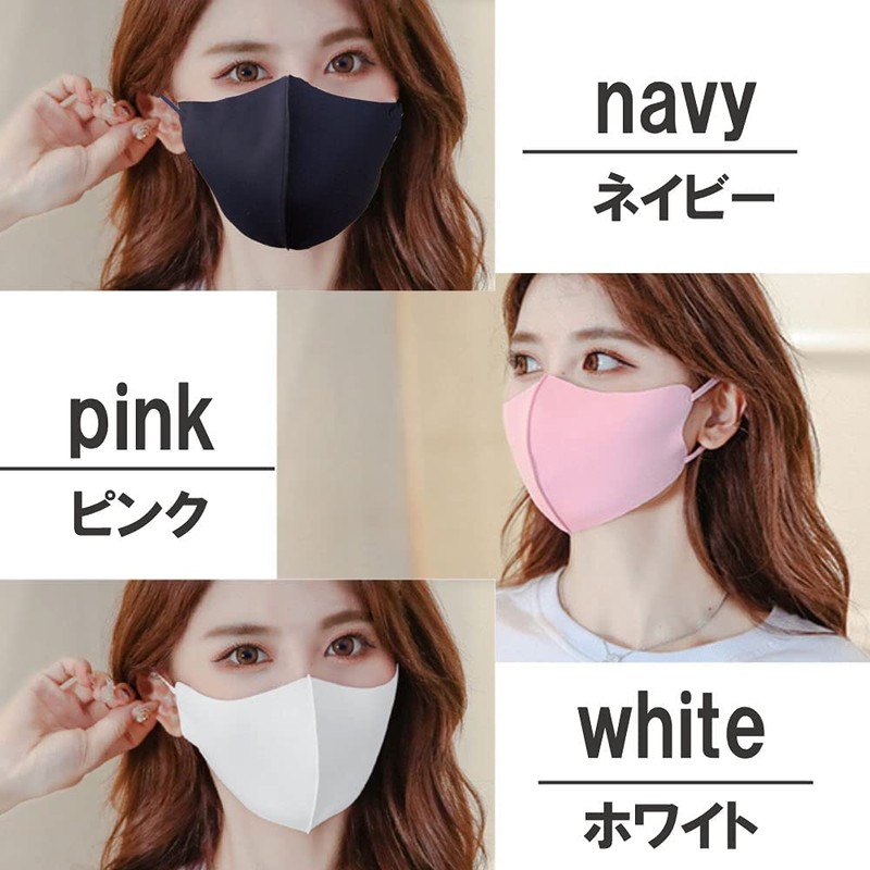 Cooling, Smooth, Cooling Mask, Washable, Stylish Mask, Cool Touch, UV