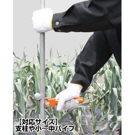 San-E Pipe Stand Pipe Hand G25
