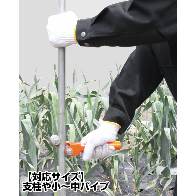San-E Pipe Stand Pipe Hand G25