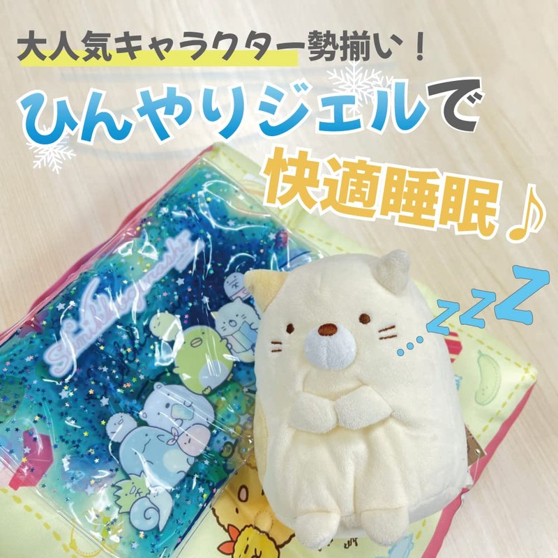 Sanrio 331473 331473 Cool Gel Pillow