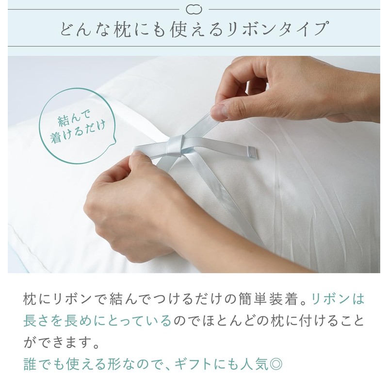 Silkya SO7649 Pillowcase, Cooling Feel, Silk Pillow, Quick Drying, Cool