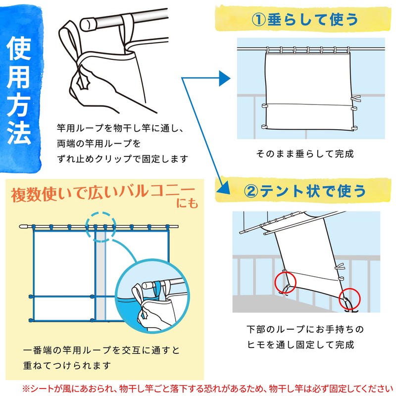 LEC W-481 Veranda Convenient Sheet (L), Rain Protection, Blindfold, Wind