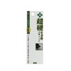 Midoricho Tile Chisel with Carbide Tip 0.2 inches (6 mm)
