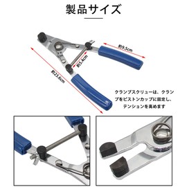 High-Durability Motorcycle Piston Removal Caliper Set Motorcycle Brake Piston Ring Pliers Motorcycle Repair Tool Brake Piston Driver Caliper Piston Removal Tool Lightweight and Easy to Carry