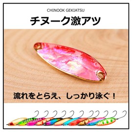 DAIWA Trout Chinook Super Atsu 0.4 oz (10 g) Black Sea Turtle Lure