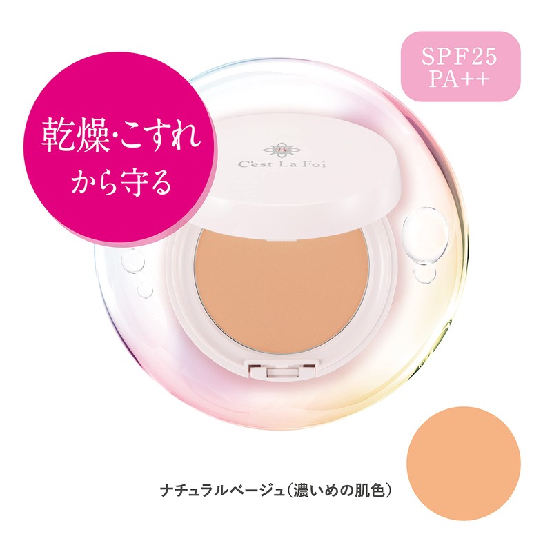 Ceraphore Essence Powder, Natural Beige, 0.3 oz (8 g), Better