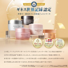 Perfect One All-in-One Gel Moisture Gel, 2.6 oz (75 g), Skin Care (Set of 2 Refills) (Approx. 2 Months)