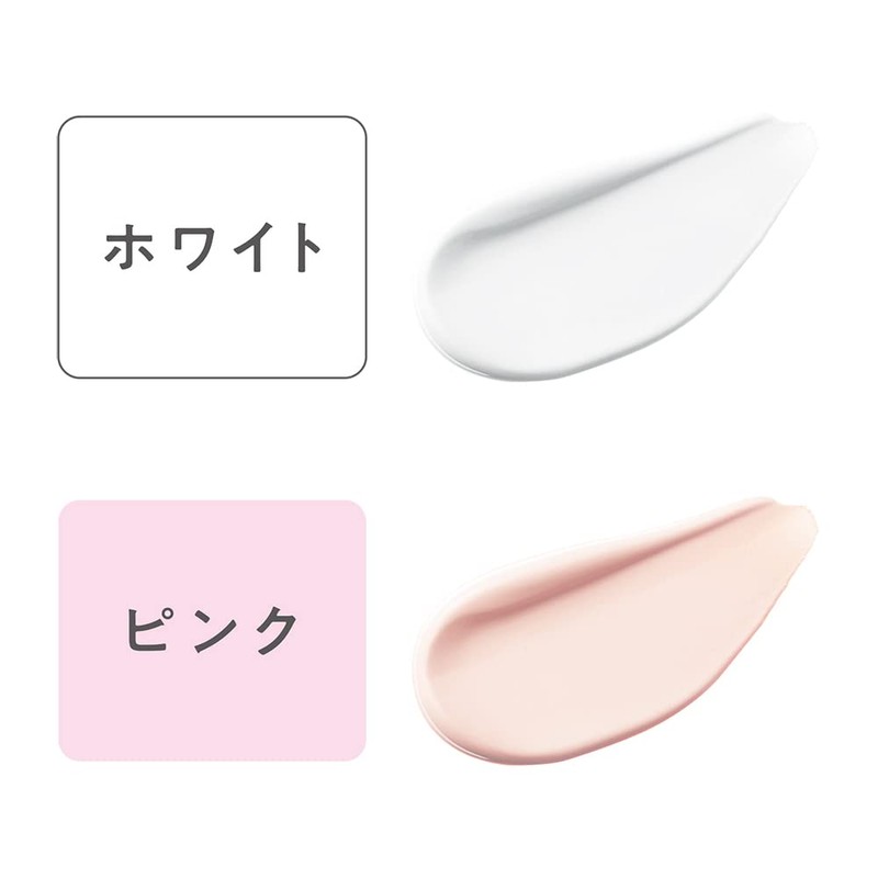 Cezanne (Cezanne) UV Tone-up Base Pink Pink