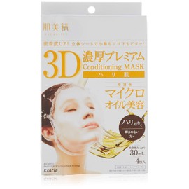 Skin Beauty 3D Thick Premium Masks (Hard Skin), 4 Pieces