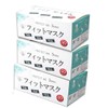 150 Masks in Box 3 Boxes Triple Layer Masks Non-Woven
