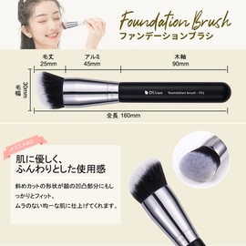DUcare Face Brush Set of 3 Foundation Brushes, Concealer Brush, Powder Brush, Cheek Brush, Set of 3 Makeup Brushes, Made of the Highest Quality Taklon, Soft, Powder Content, Popular Brush, Black