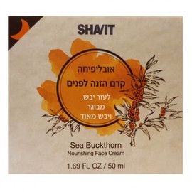 Shavit Sea Buckthorn - Nourishing face cream