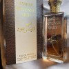 Fragrance Couture Ameer Intense Oud Perfume 3.4oz Unisex Inspired By