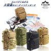 TAILOR JAPAN Tactical Pouch, Survival Game Pouch, Men's Pouch, Military