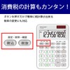 Sharp EL-M335-WX Color Design Calculator, 10-Digit Display, White