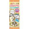 Marumiya Chiikawa Ochazuki Glue, 4 Bags, 0.5 oz (14.4 g)