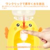 ウォーターディスペンサーシミュレーション楽しい小さなアヒルの子供用ミニウォーターディスペンサーおもちゃ飲料マシン子供用プレイハウスおもちゃ (イエロー)