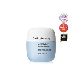 After Ray Cooling Sunquid 50ml / 애프터 레이 쿨링 선퀴드 50ml