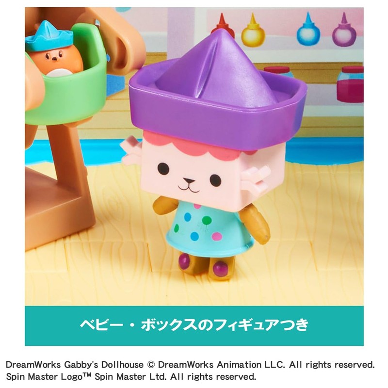 Gabby's Dollhouse Baby Box Craft Friend Room Set