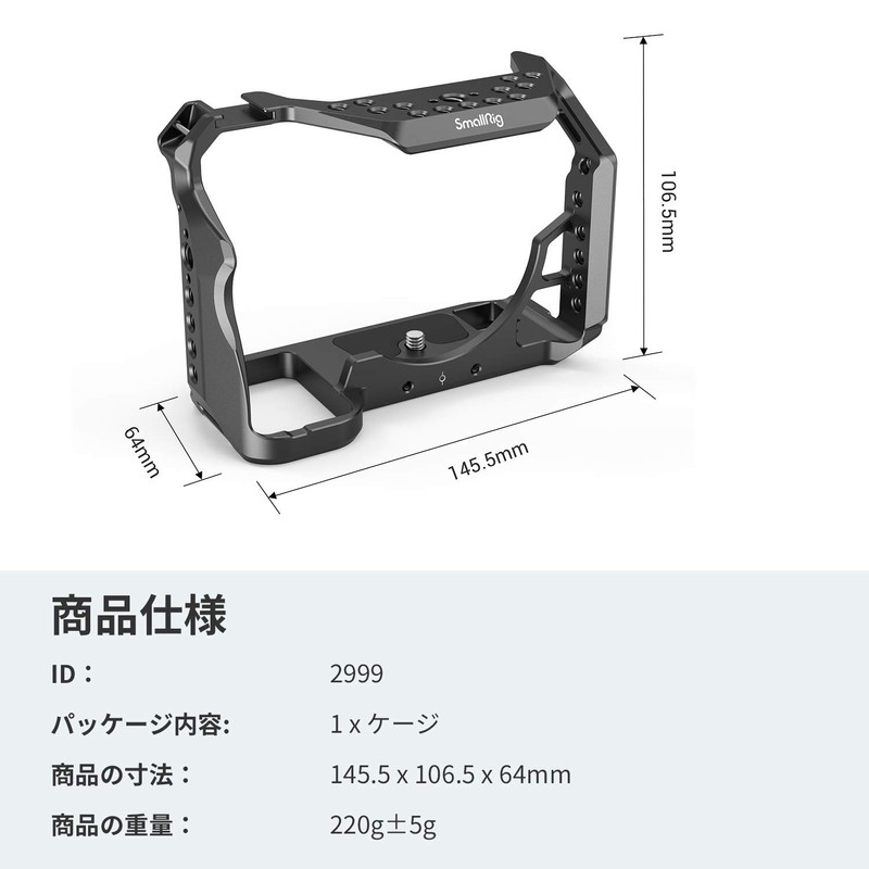 SmallRig Full Cage for A7S III/A7S3 Cameras-2999