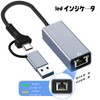 USB 3.0 / USB-C Dual Interface Wired LAN Adapter Confirmed