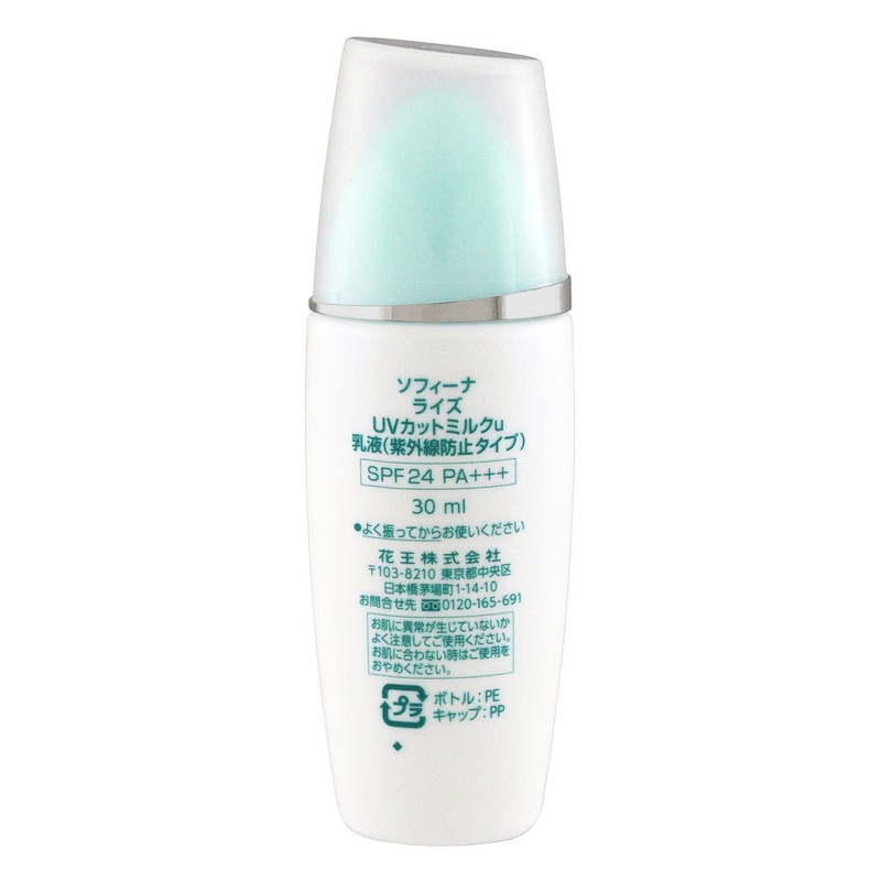 subpoena to appear as Rise UV cut milk SPF24 PA +