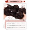 MASAHA Scrunchie Bun Wig, Partial Wig, Hair Extension, Volume Up,
