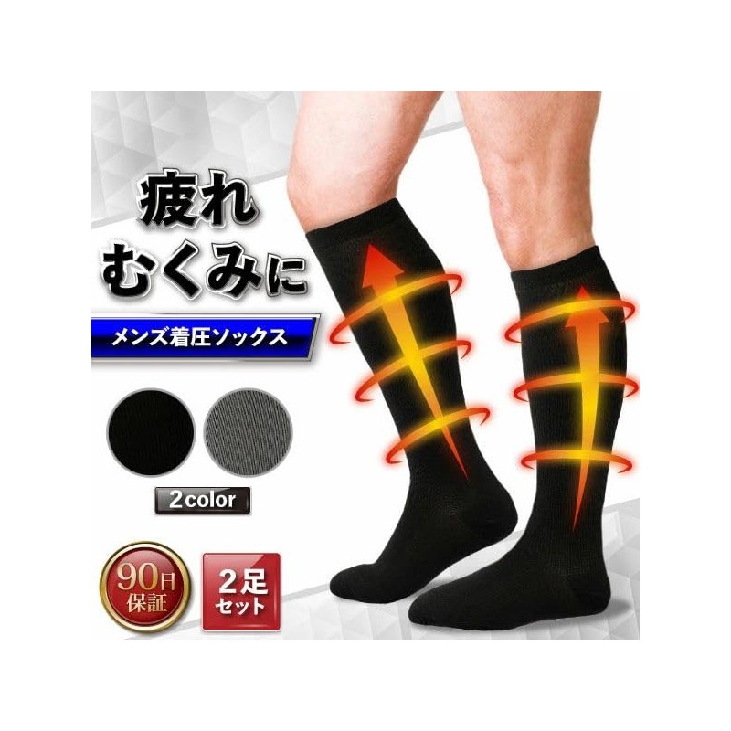 Compression Socks, Men's, Compression Socks, Night, Standing, Airplane, Large Size,